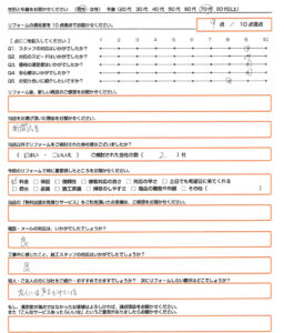 草津市　エコキュート取替のお客様のご感想