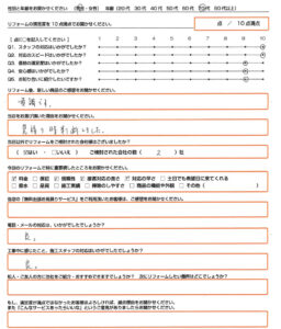 野洲市 エコキュート取替のお客様のご感想