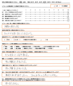 湖南市 エコキュート取替のお客様のご感想
