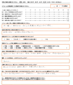 草津市 エコキュート取替のお客様のご感想