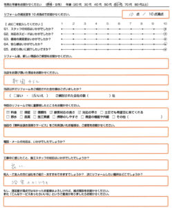 大津市 エコキュート取替のお客様のご感想