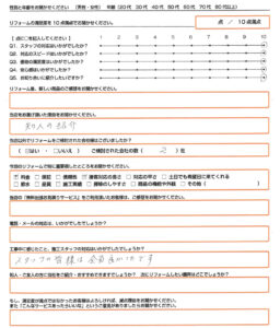 野洲市 エコキュート取替のお客様のご感想