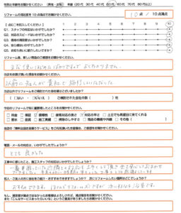 甲賀市　エコキュート取替のお客様のご感想